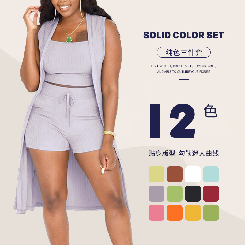 Tank Top Ribbed - ชุดเซ็ต 3 ชิ้นสำหรับผู้หญิง เสื้อกล้าม กางเกงขาสั้นรูดเชือก เสื้อคาร์ดิแกนยาว