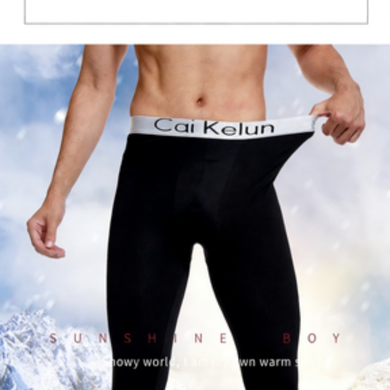 Compression Long Pant - กางเกงชั้นในกันหนาวสำหรับผู้ชาย กางเกงลองจอห์นบุขนแกะหนาสำหรับฤดูหนาว กางเกงเลกกิ้งกันหนาว ชั้นในรัดรูปช่วยรักษาความอบอุ่น